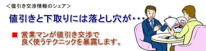 トヨタアルファード情報サイト